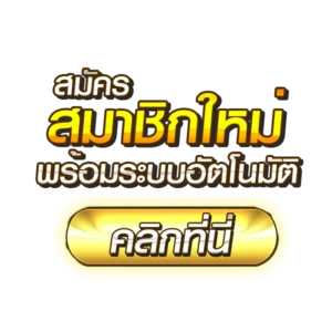 ฟู่หลง168