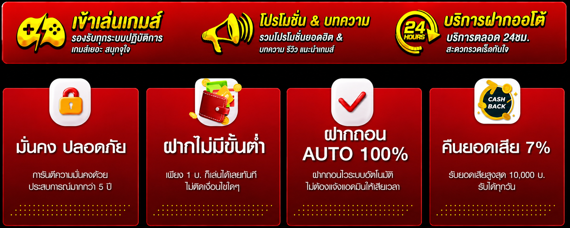 ฟู่หลง168